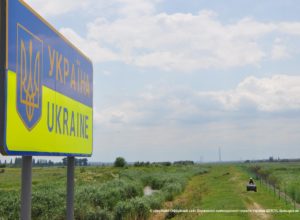 Центр оперативного інформування про безпекову ситуацію поблизу державного кордону України